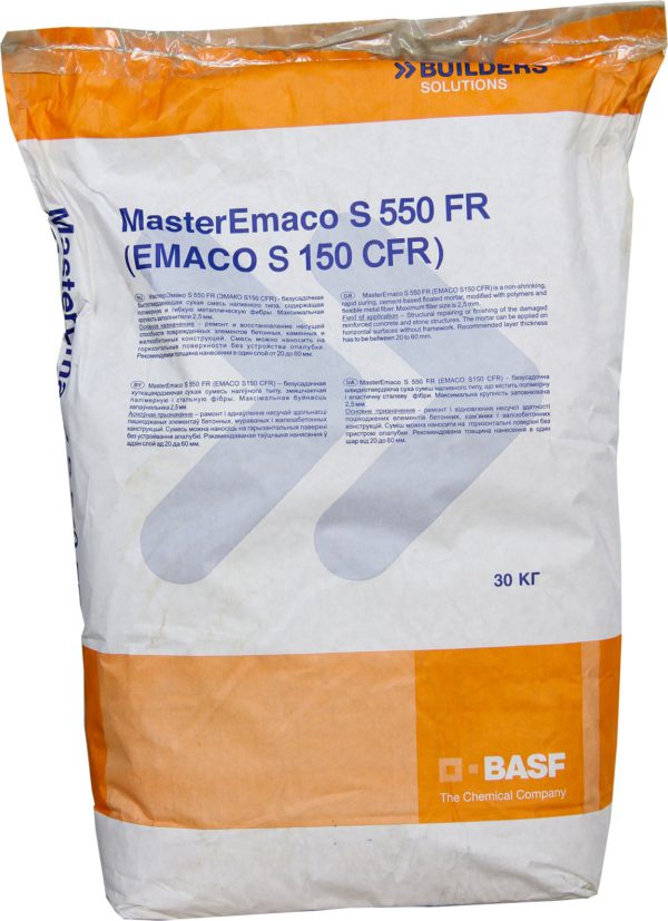 MasterEmaco S 550 FR (EMACO S150 CFR)
