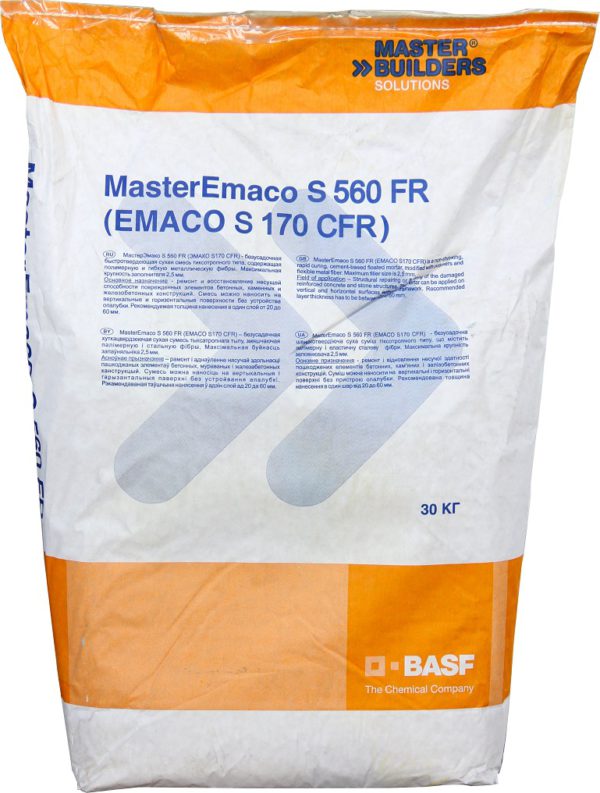 MasterEmaco S 560 FR (EMACO S170 CFR)