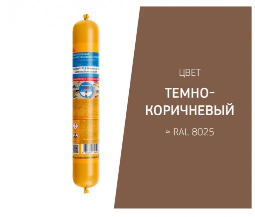 izobrazhenie-2025-07-09-102952357