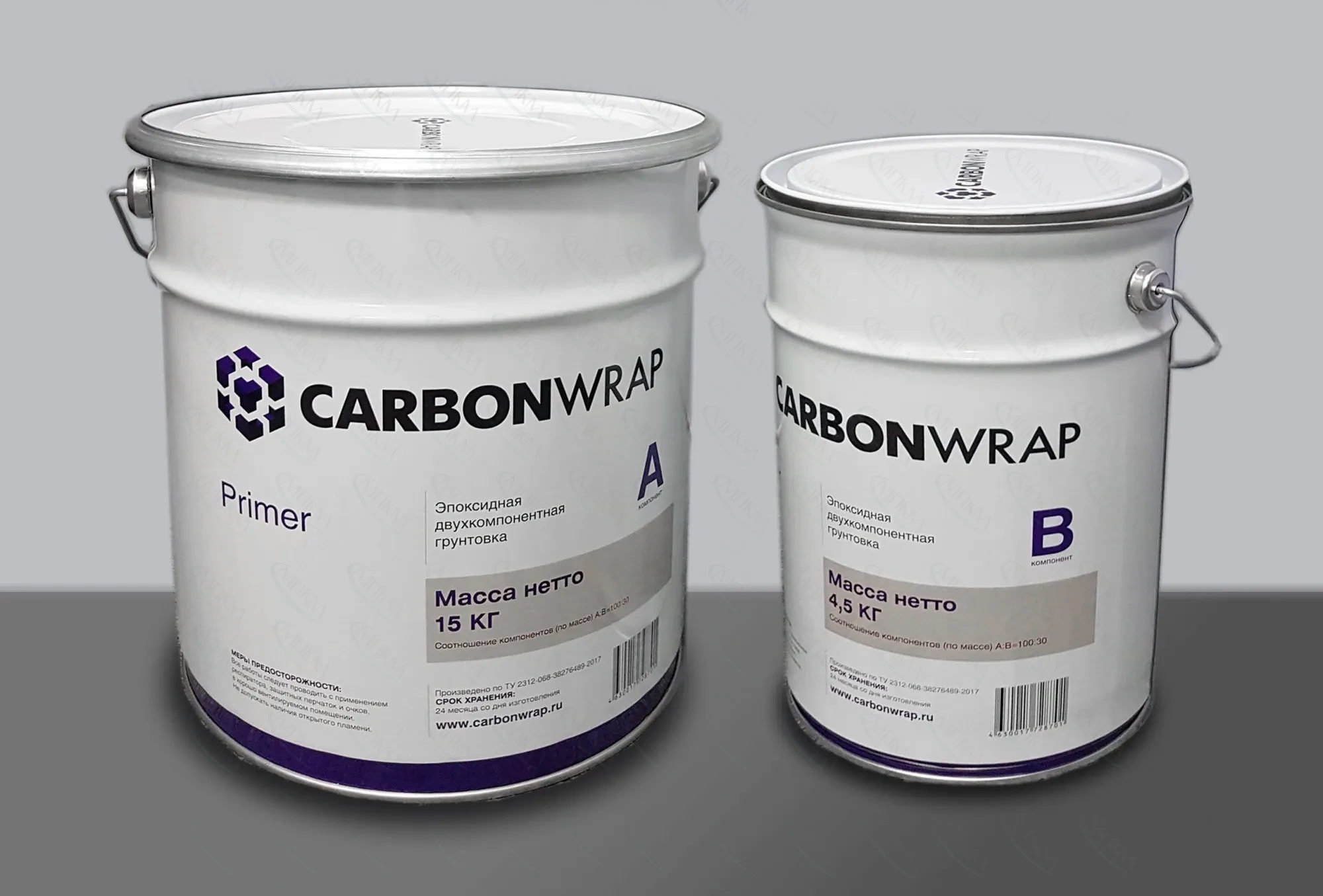 2082_carbonwrap-primer