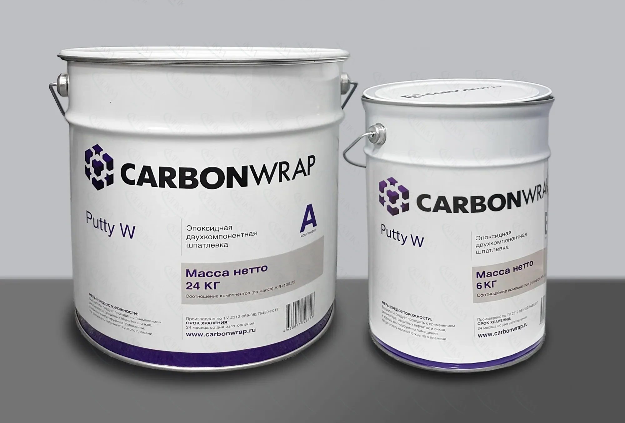 2088_carbonwrap-putty-w