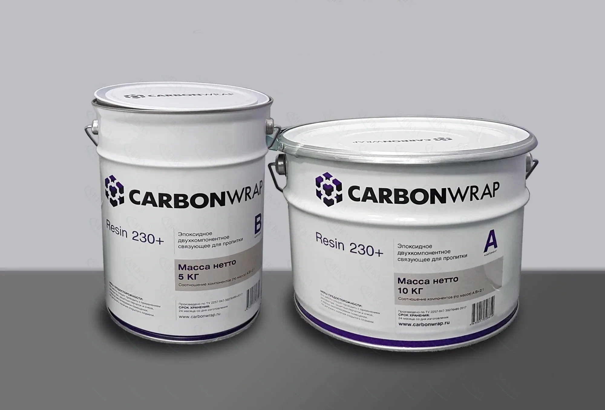 2090_carbonwrap-resin-230